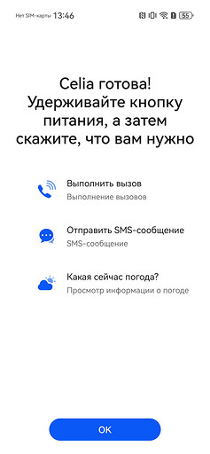 Обзор смартфона HUAWEI nova 16s Pro: отлично снимает и долго работает