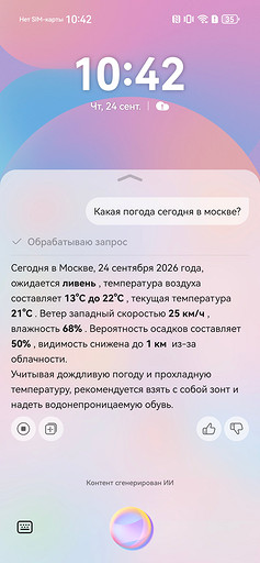 Обзор смартфона HUAWEI nova 16s Pro: отлично снимает и долго работает