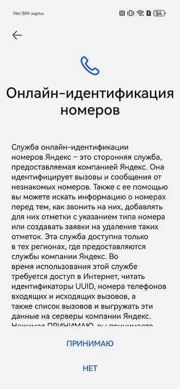 Обзор смартфона HUAWEI nova 16s Pro: отлично снимает и долго работает