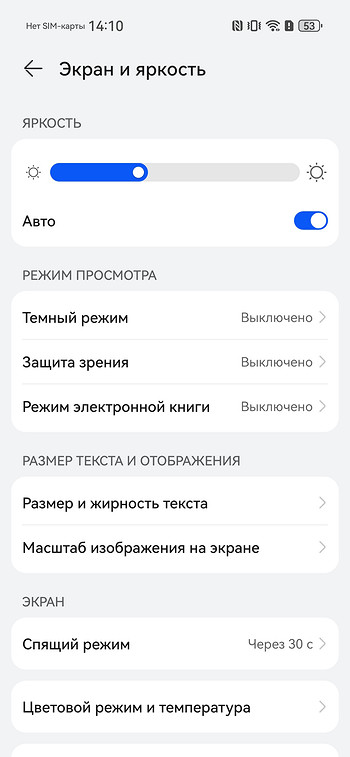 Обзор смартфона HUAWEI nova 16s Pro: отлично снимает и долго работает