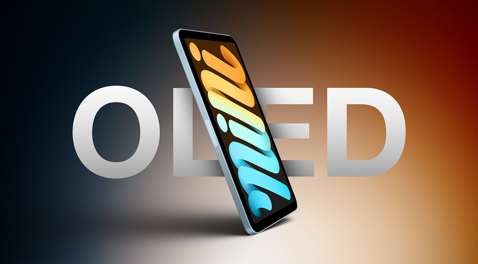 Зачем тогда существует iPhone Duo? iPad mini 8 получит OLED-дисплей и чип A20 Pro