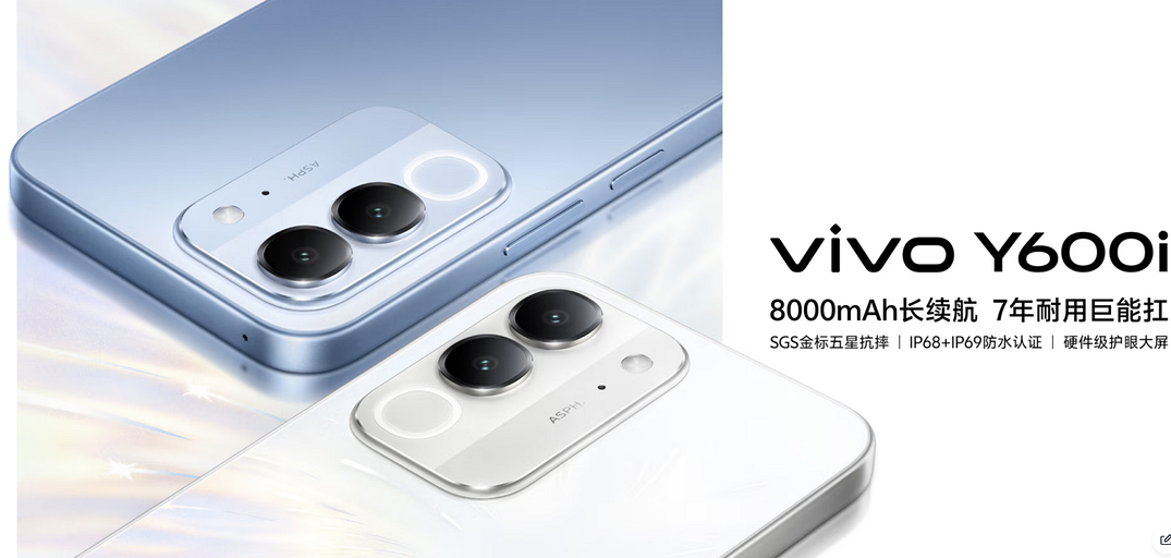 vivo выпустила смартфон, который может работать почти неделю: огромная батарея и защита IP69