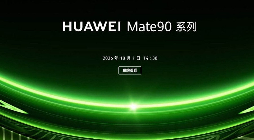 HUAWEI Mate 90 показали на живых фото. Флагман получил ярко-зеленый корпус и необычный блок камеры