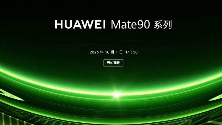 HUAWEI Mate 90 показали на живых фото. Флагман получил ярко-зеленый корпус и необычный блок камеры
