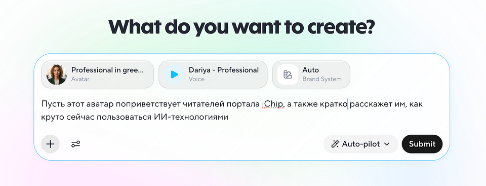 А можно переложить все действия на встроенный чат-бот и просто дождаться результата