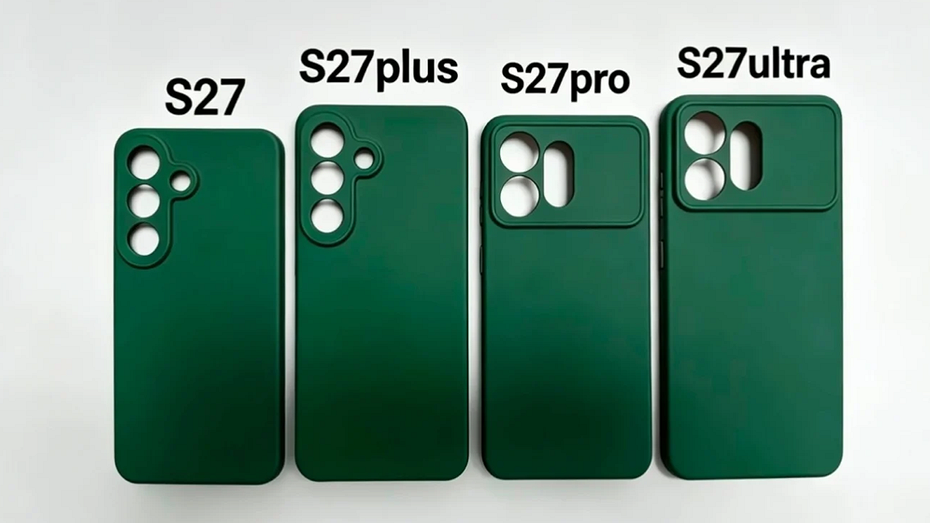 Смартфоны линейки Samsung Galaxy S27 будут очень разными — уже есть фото чехлов