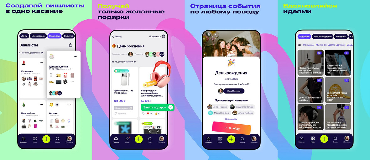 Подаркус