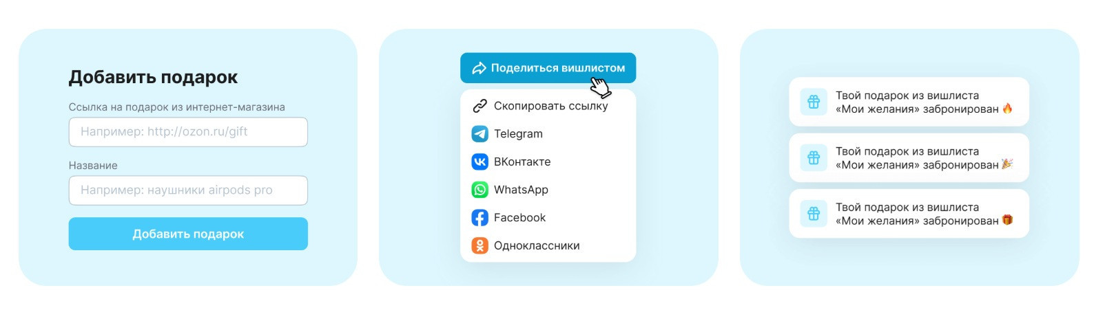 Followish