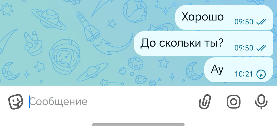 «Часики» рядом с сообщением — значит, отправка не завершена