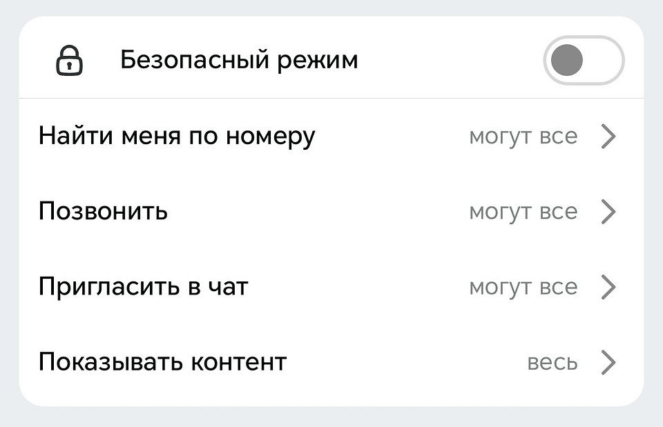 Убедитесь, что настройки безопасности не мешают нормальной работе