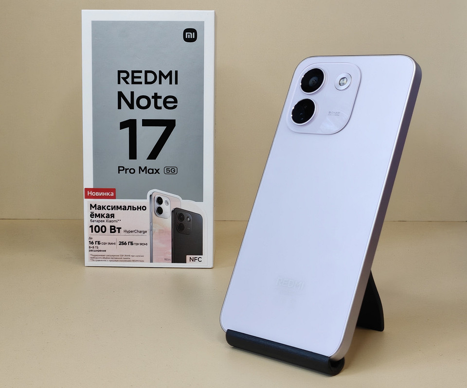 Обзор REDMI Note 17 Pro Max 5G: смартфон, которого хватит надолго