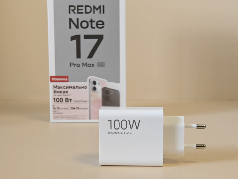 Обзор REDMI Note 17 Pro Max 5G: смартфон, которого хватит надолго