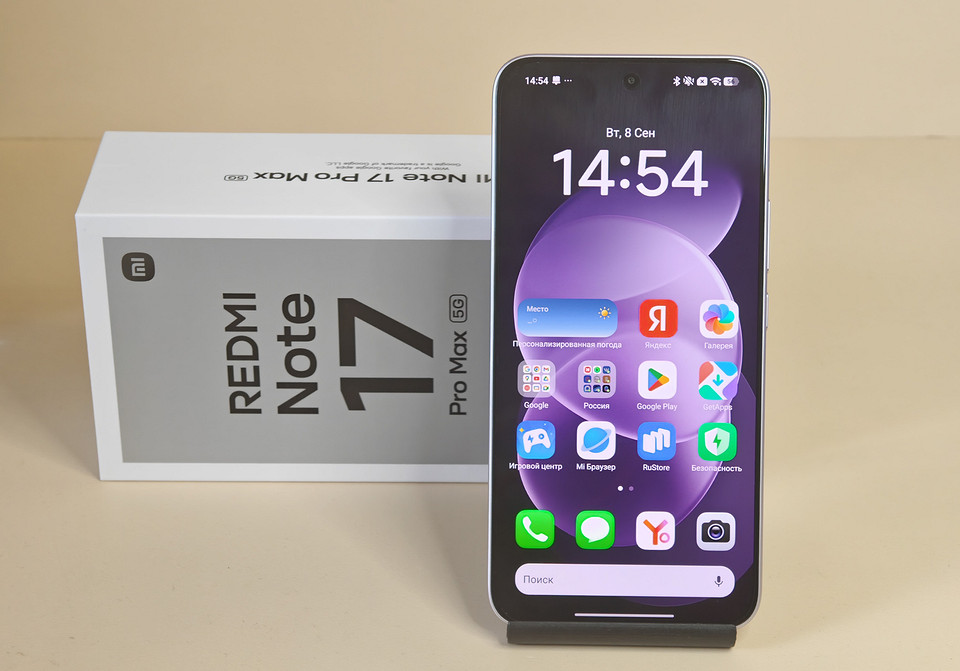 Обзор REDMI Note 17 Pro Max 5G: смартфон, которого хватит надолго