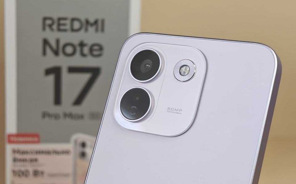 Обзор REDMI Note 17 Pro Max 5G: смартфон, которого хватит надолго